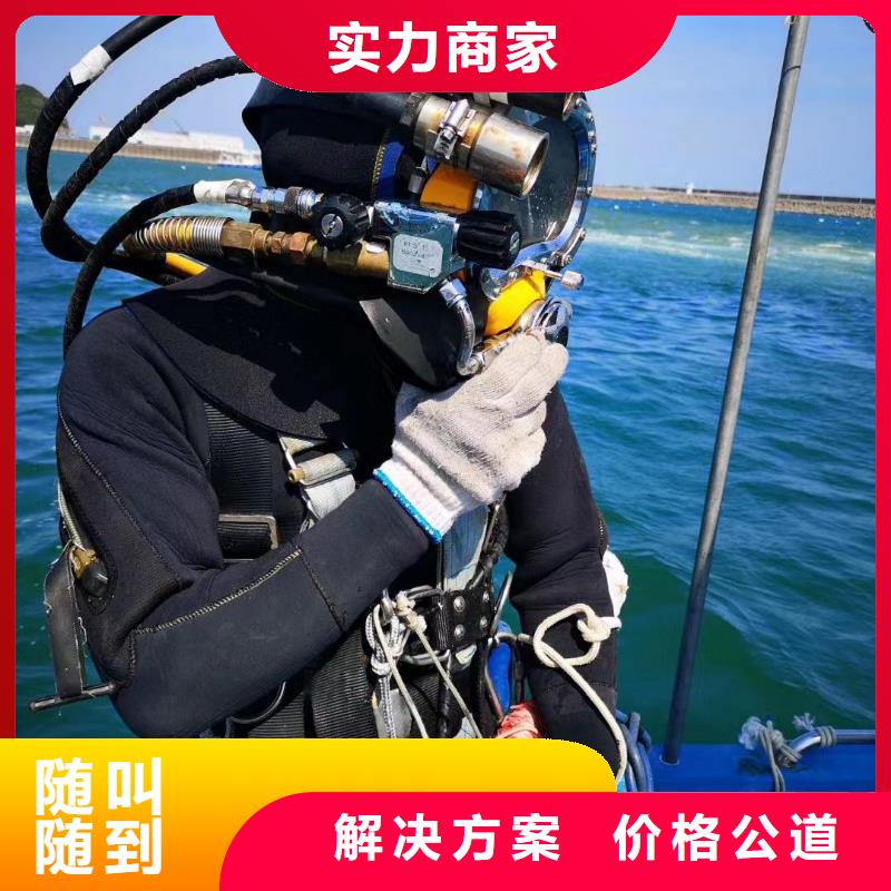 浦江县水中打捞手机放心选择