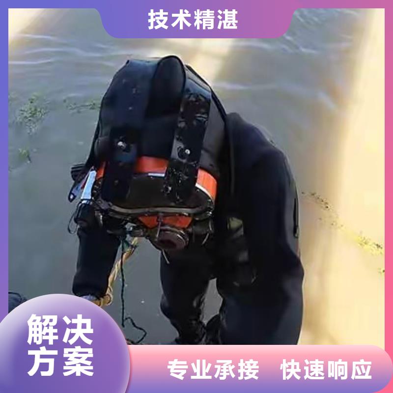 中阳县水下打捞金手镯信息推荐