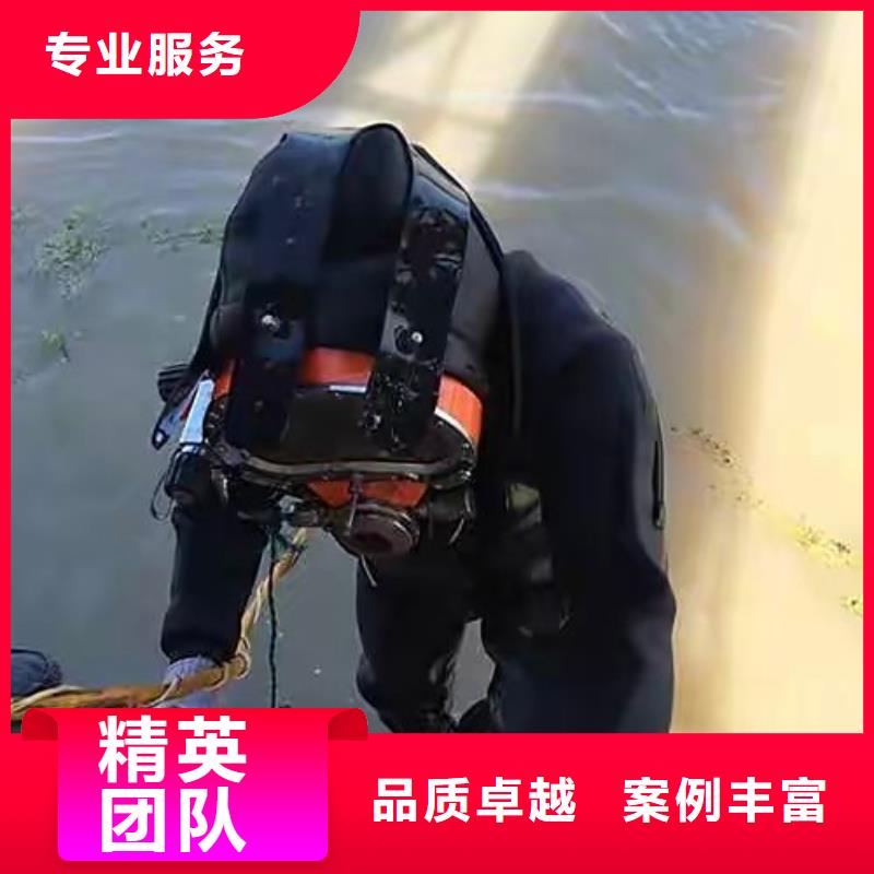 陵县区水下打捞金手链服务为先