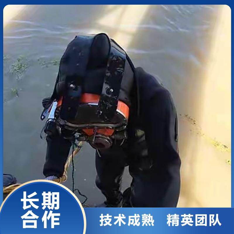 商河县水下打捞尸体推荐货源