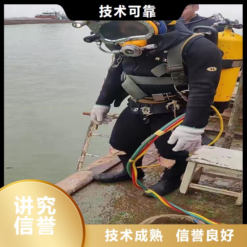 海安县水下打捞手链服务为先