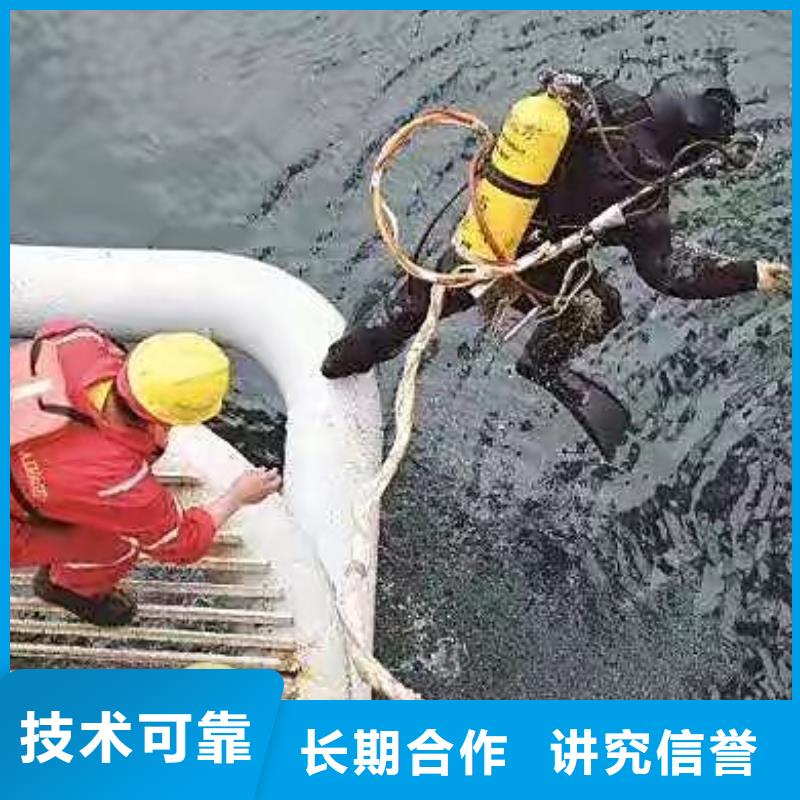 水下打捞尸体承诺守信