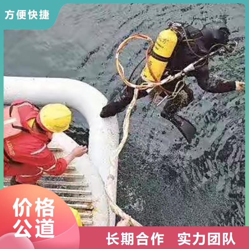 下陆区水下救援推荐厂家