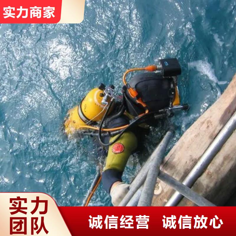 睢宁县水下打捞手链择优推荐