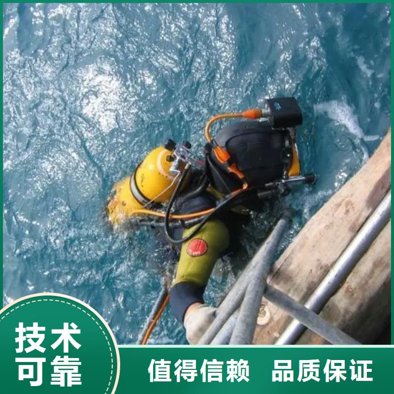 梁河县水下打捞手机值得信赖