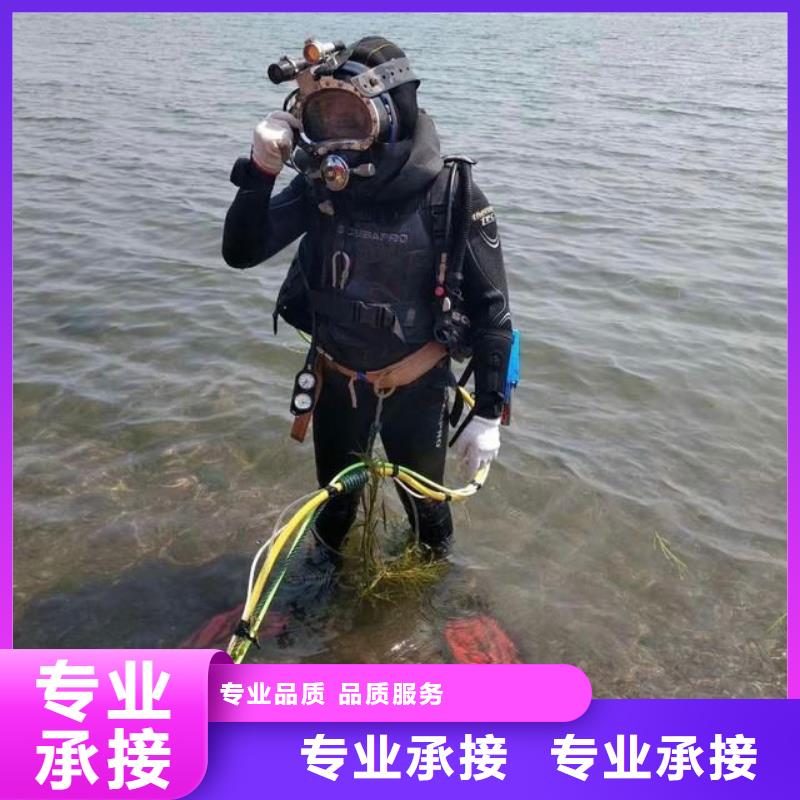 房山区水下打捞汽车承诺守信