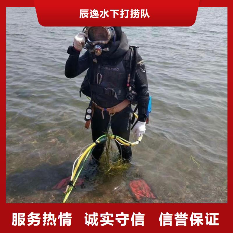 章贡区水下打捞尸体推荐厂家