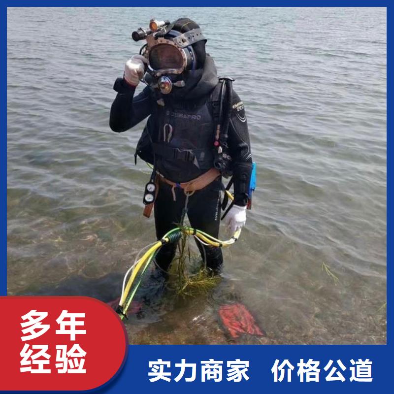 广饶县水中打捞值得信赖