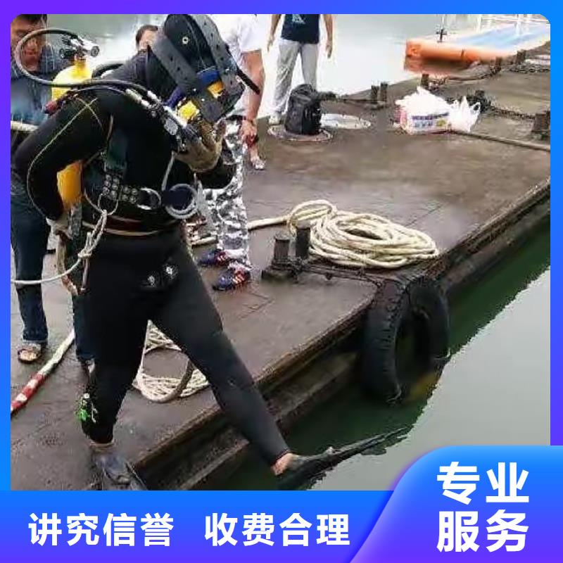 宾阳县水下打捞凶器质量放心