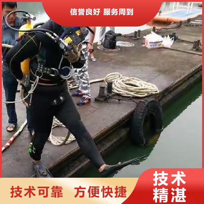 扎囊县水下打捞尸体