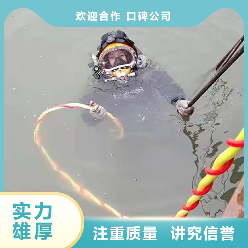 宁海县水下打捞金手链