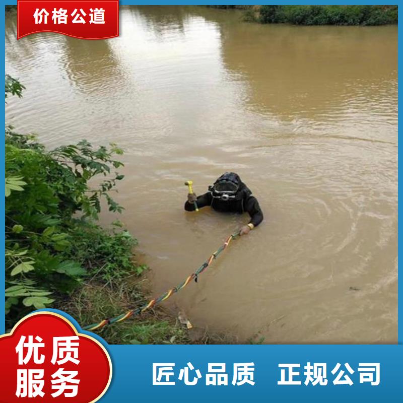 深圳市龙华区水下救援信赖推荐