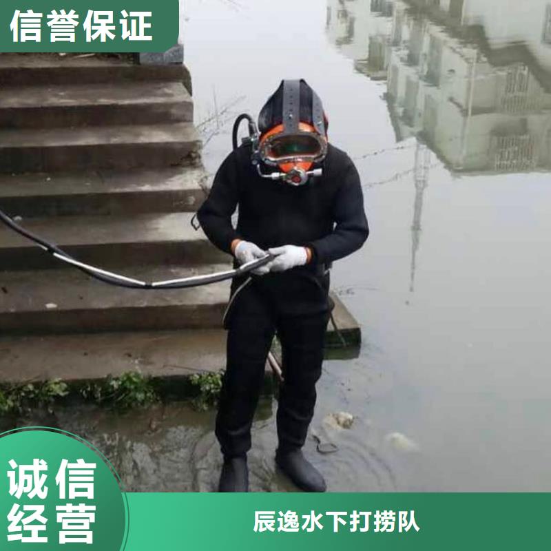 水下打捞凶器推荐厂家