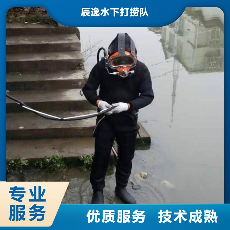 永康市水下打捞金手镯质量可靠