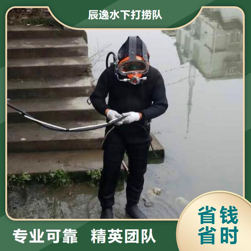 如东县水下打捞尸体欢迎订购