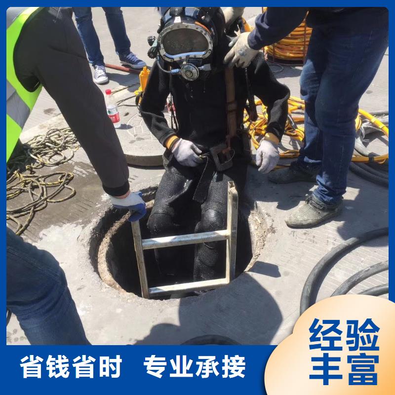 横县水下打捞尸体推荐货源