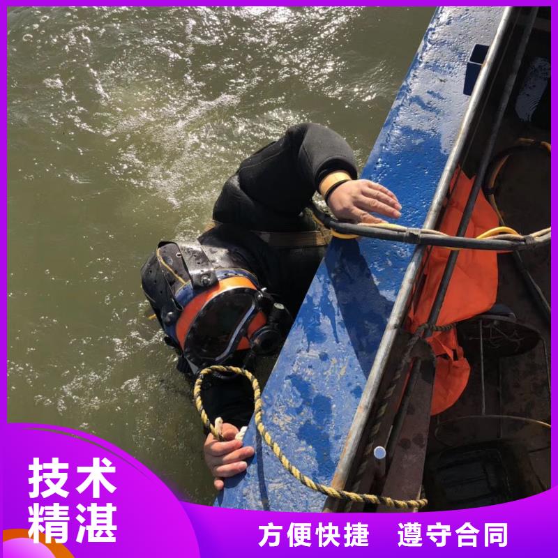 博山区水下打捞尸体信赖推荐