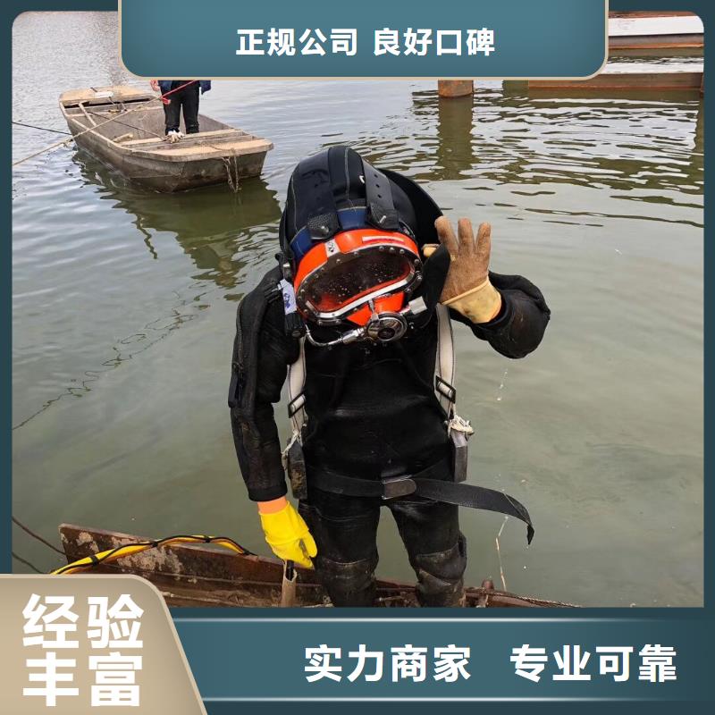 广德县水下打捞尸体放心选择