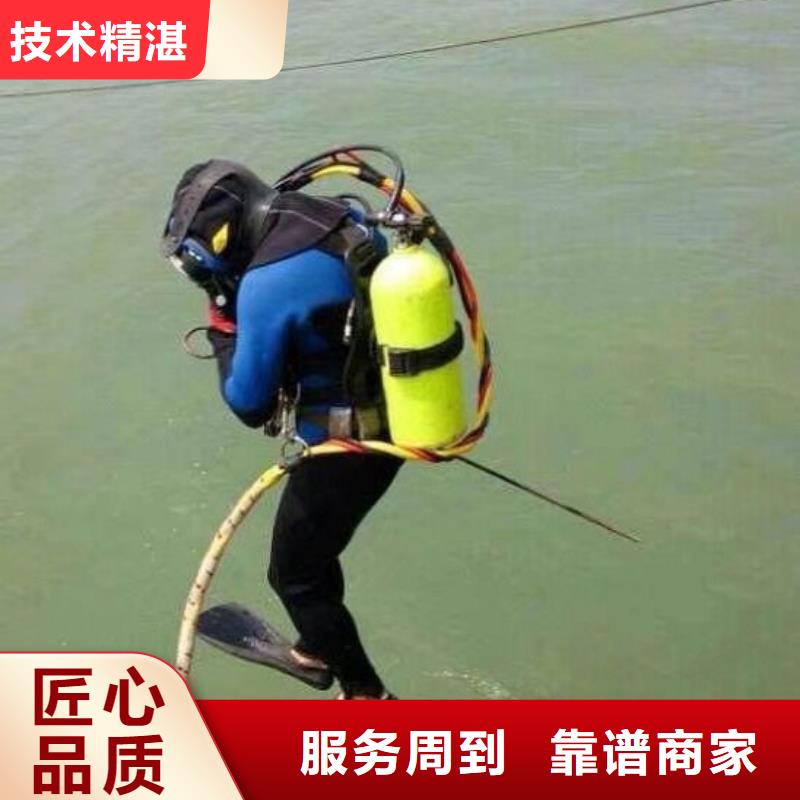 水下打捞尸体诚信企业