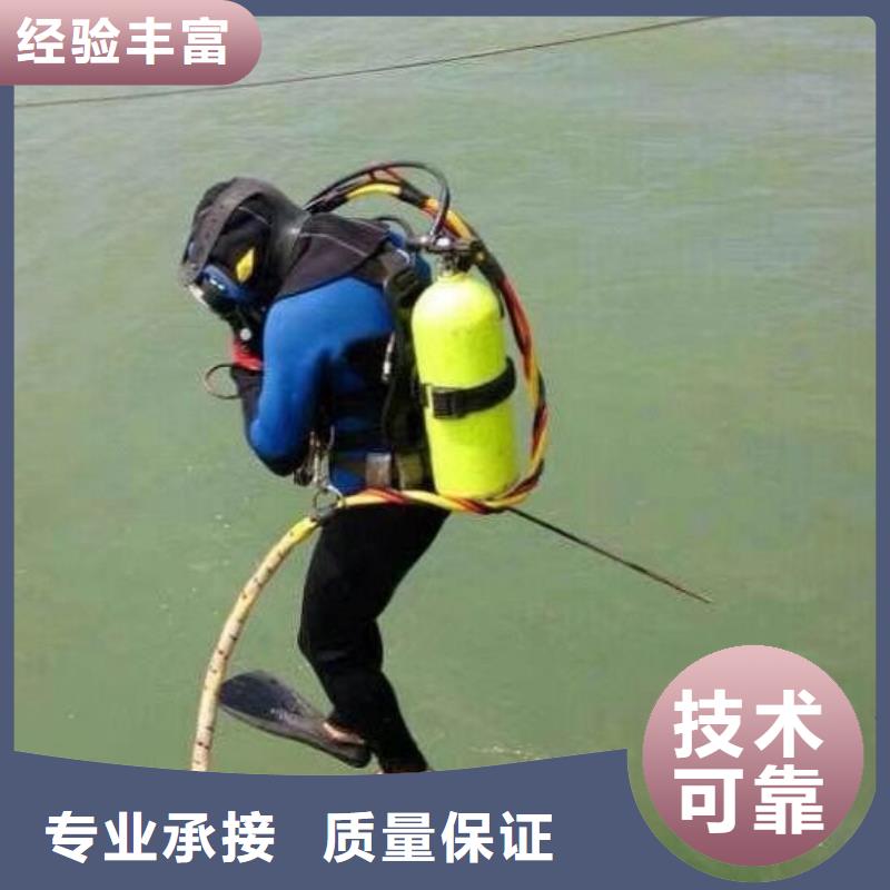 汤原县水下打捞手机推荐货源
