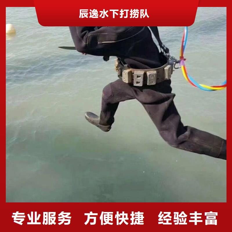 东湖街道水中打捞推荐货源