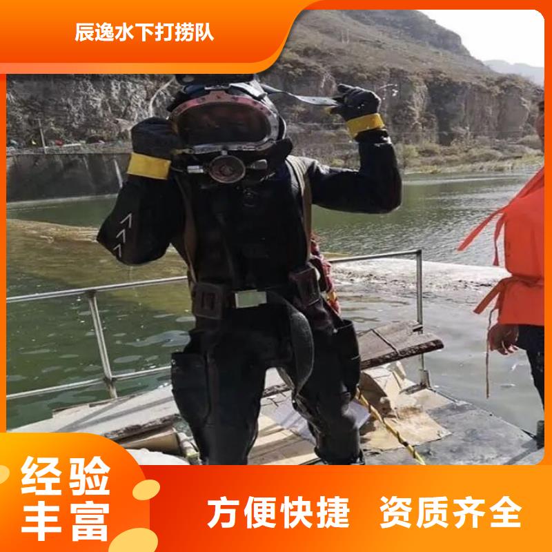 石台县水下打捞手机推荐厂家