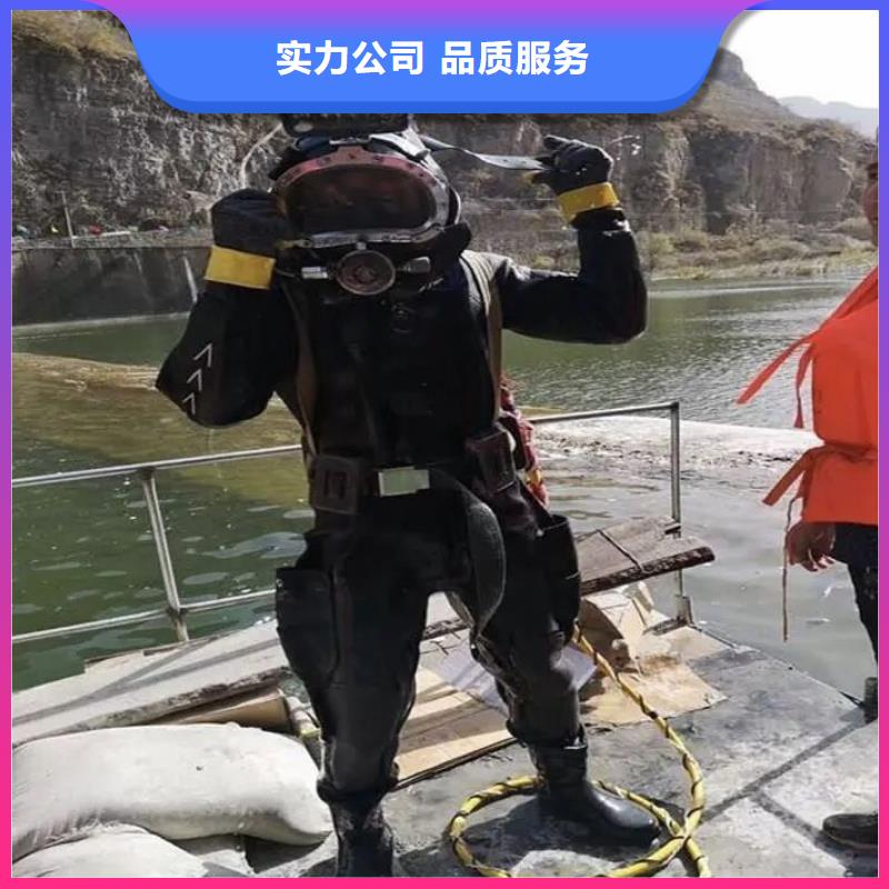 西城区水下打捞尸体择优推荐