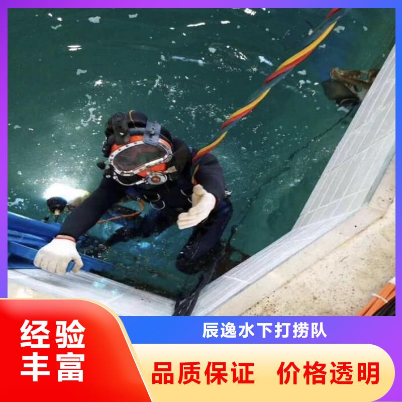 高青县水下打捞手机推荐货源