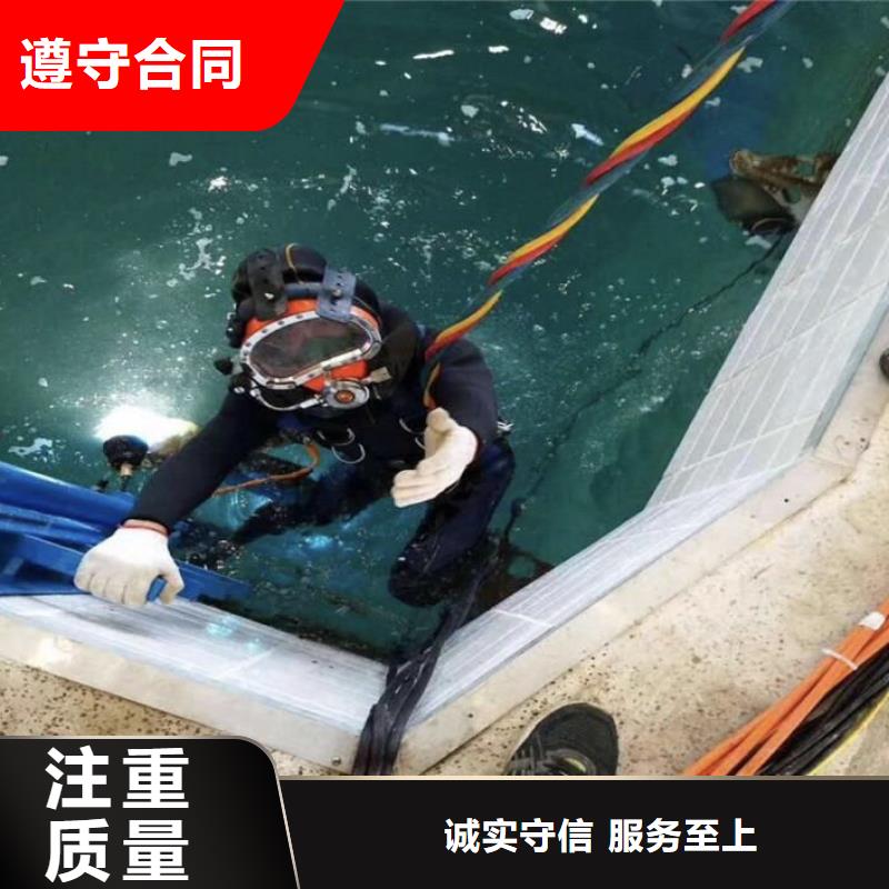 永年县水下打捞金手镯择优推荐