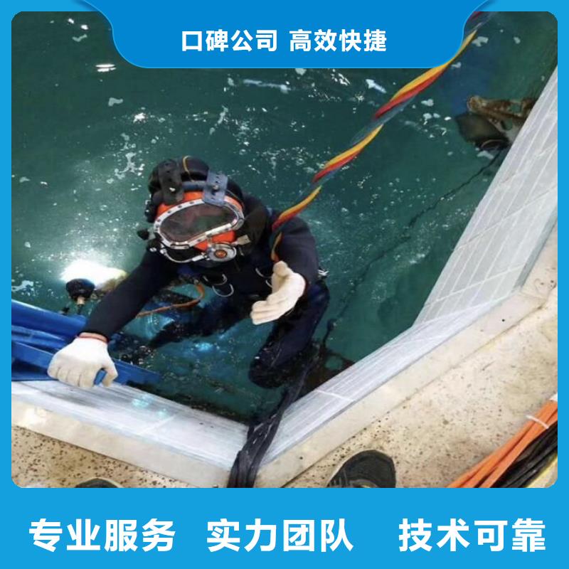 水下救援信赖推荐