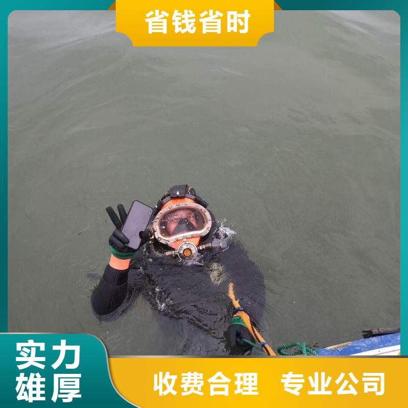 砚山县水下打捞手机推荐货源