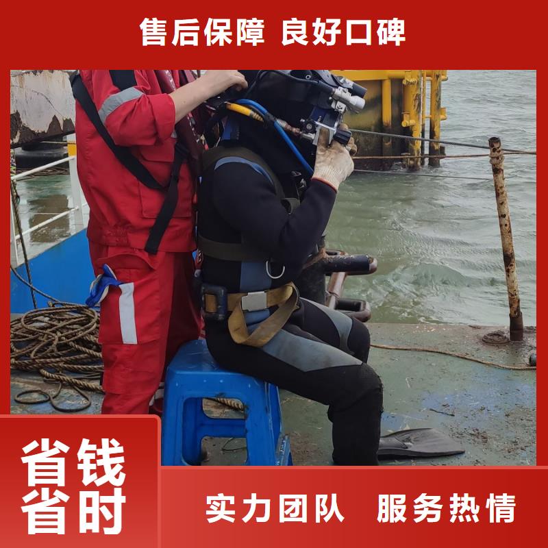 双峰县水下打捞手机值得信赖