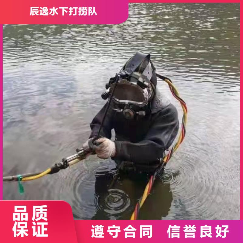 水下打捞手链质量放心