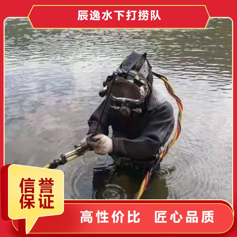 浦东新区水下打捞手链服务为先