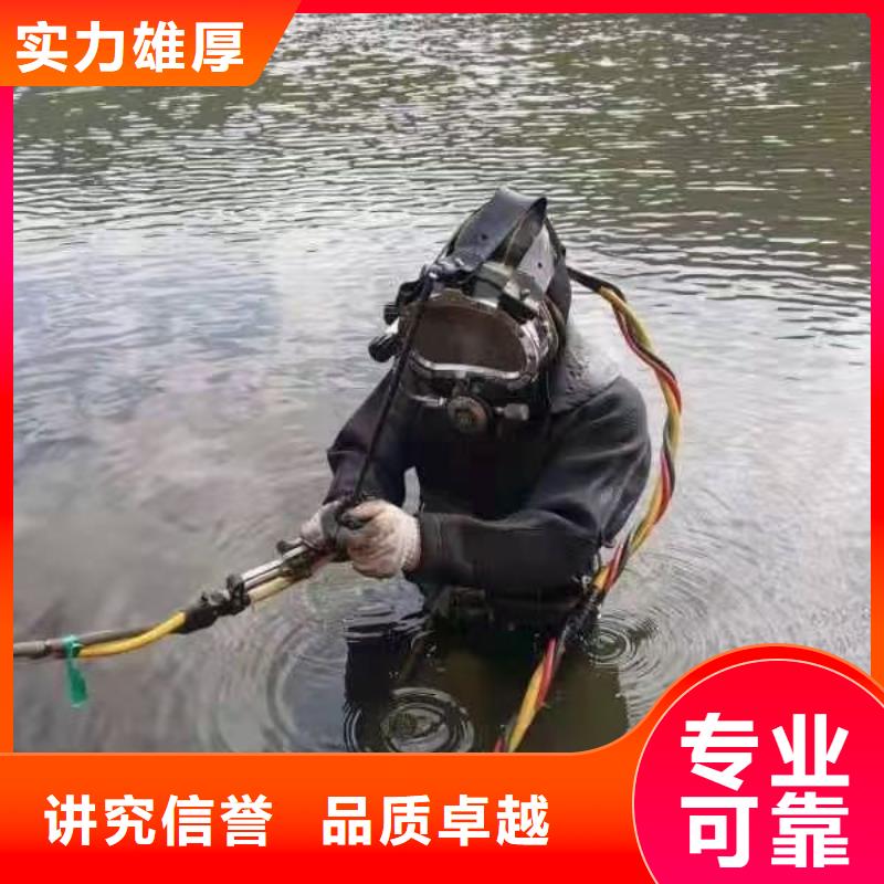 邵东县水下打捞手链放心选择