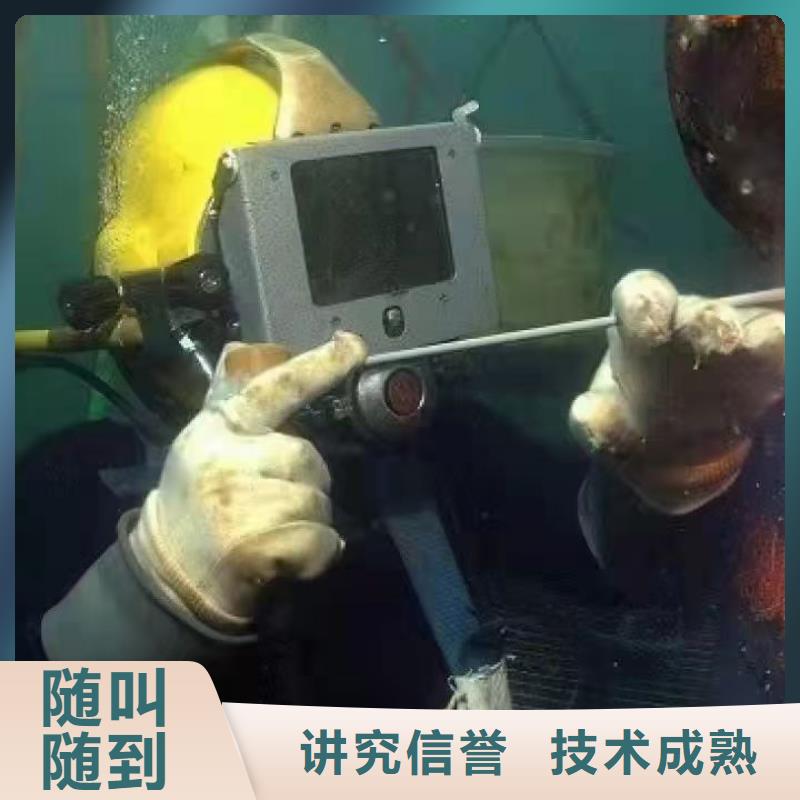 沂水县水下打捞凶器