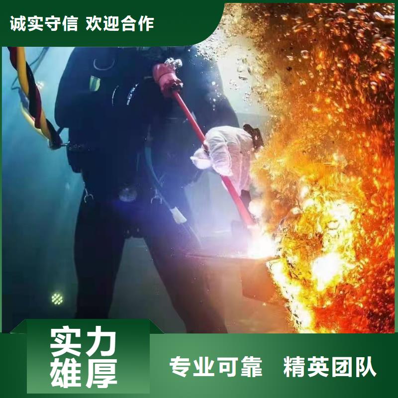 水中打捞质量放心