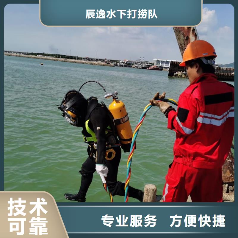 卧龙区水下打捞尸体服务为先