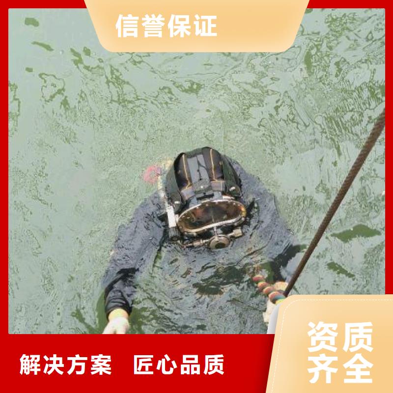 辉南县水中打捞