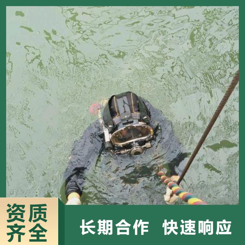 天等县水下打捞尸体质量放心