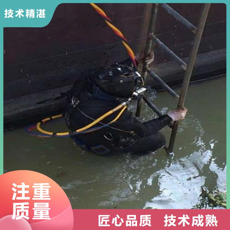易门县水中打捞手机推荐货源