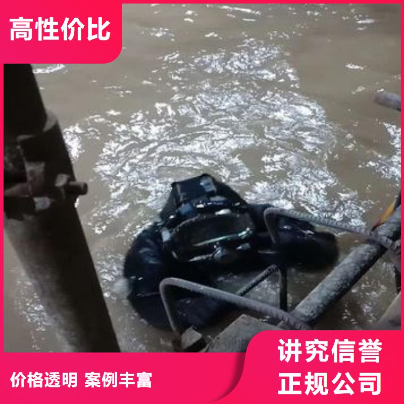 通城县水下打捞尸体择优推荐