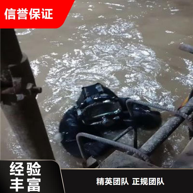 许昌本地市长葛县水下打捞手机信赖推荐