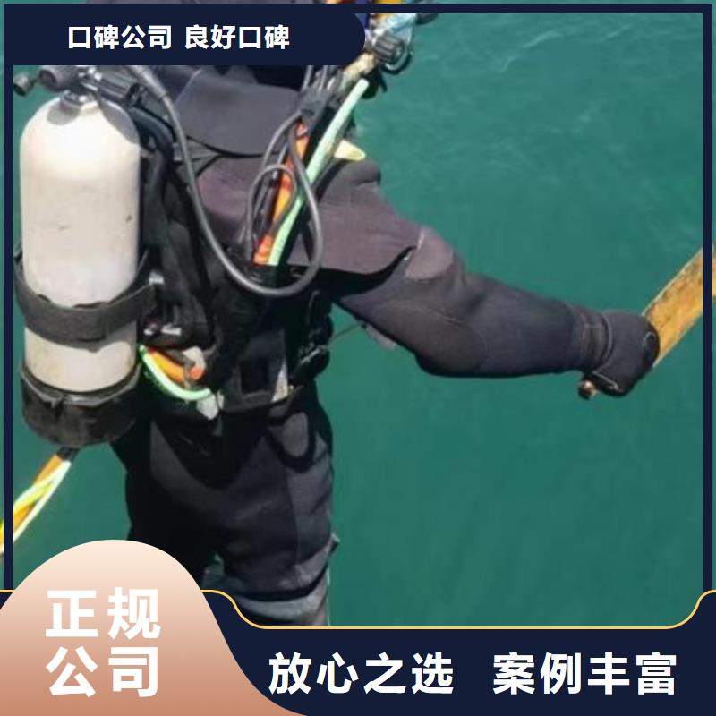 会泽县水下打捞尸体多重优惠