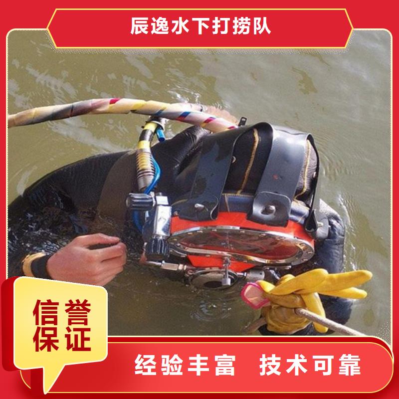 水下打捞尸体服务为先