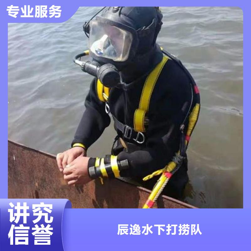 水下救援信赖推荐