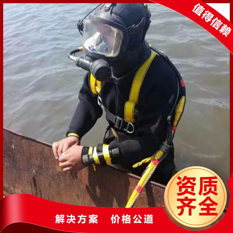 凤台县水下打捞尸体服务为先