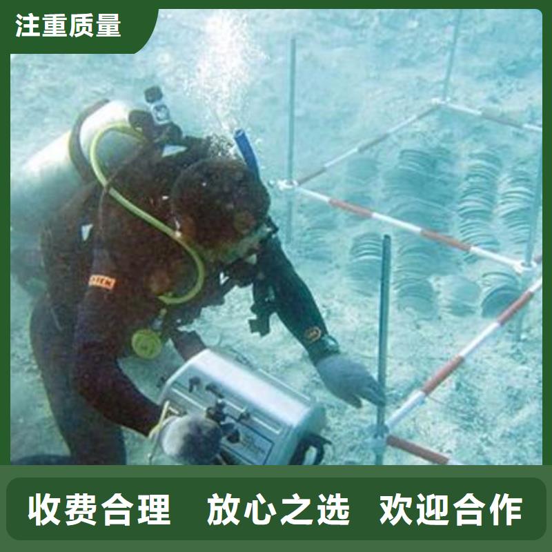 瑶海区水下打捞手链服务为先