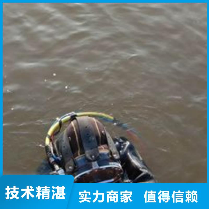 东山县水中打捞欢迎来电