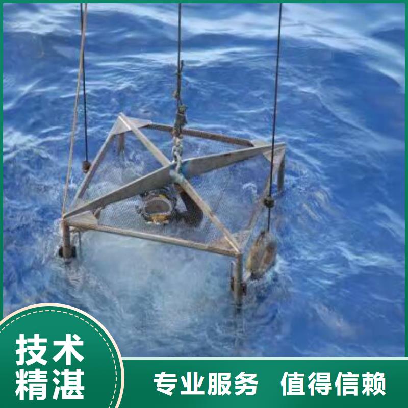 谯城区水下打捞尸体信息推荐